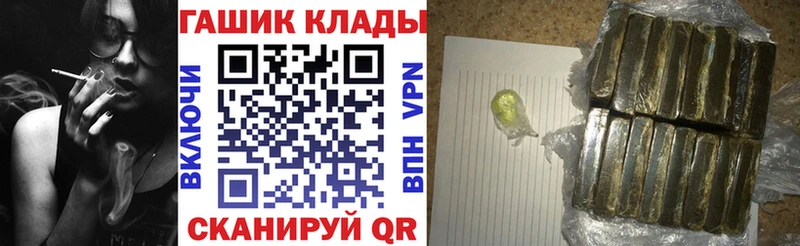 Купить КОКАИН  Амфетамин  A PVP  Вейп ТГК  Меф мяу мяу  ГАШИШ  Усть-Кут