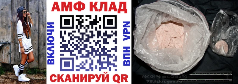 Амфетамин 98% Усть-Кут