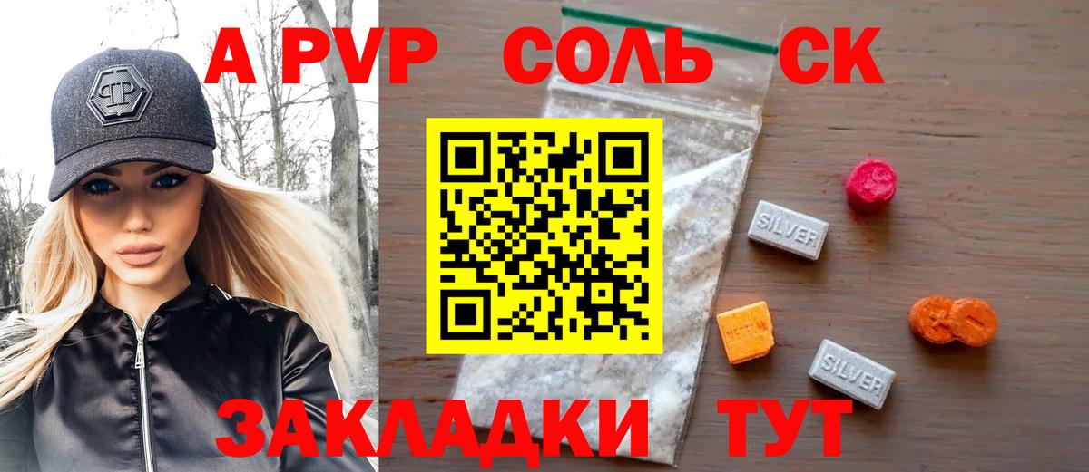APVP СК КРИС Усть-Кут