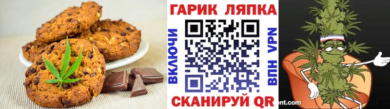 Cannafood марихуана  Купить  Усть-Кут 