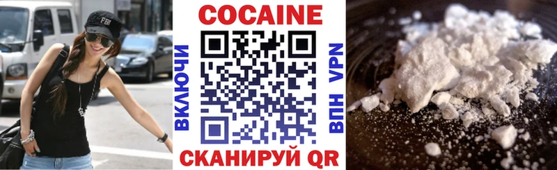 Кокаин Эквадор  Купить  Усть-Кут 