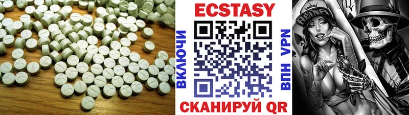 Экстази 99%  Купить где  Усть-Кут 