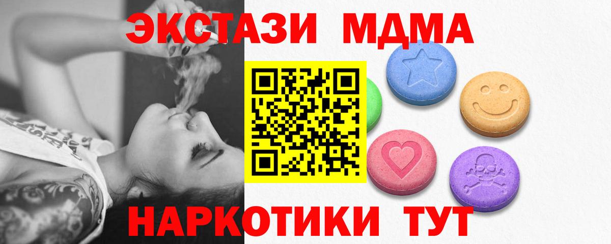 Ecstasy TESLA Усть-Кут