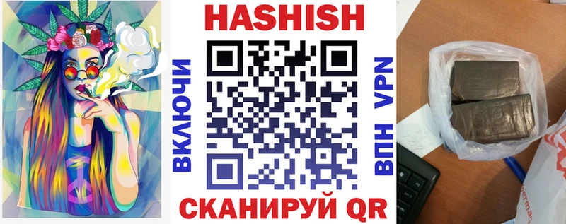 Купить закладки  Усть-Кут  ГАШ хэш 