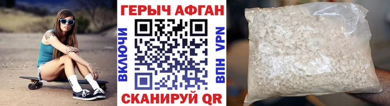 ГЕРОИН гречка  Купить закладки  Усть-Кут 
