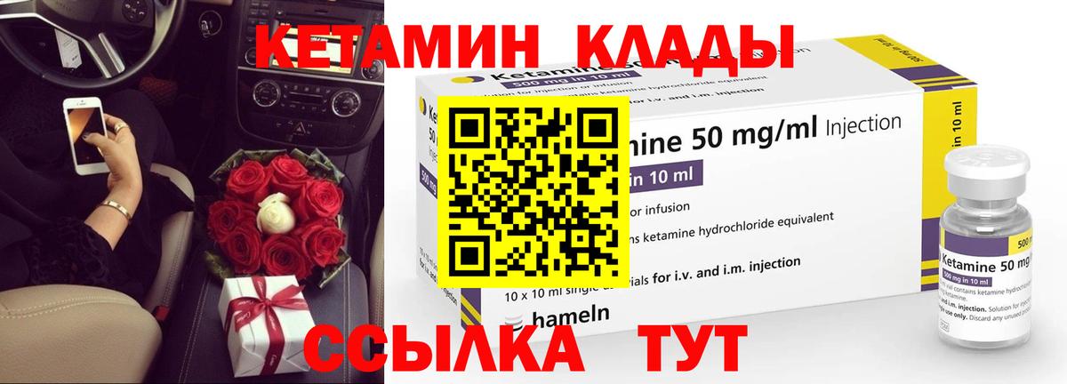 Alpha-PVP СОЛЬ кристаллы  ГАШ  Вход с VPN  Усть-Кут  MDMA  Кокаин  МЕФ  