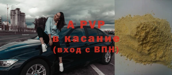 бошки Мегион