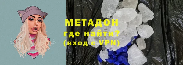 MDMA Premium VHQ Медвежьегорск