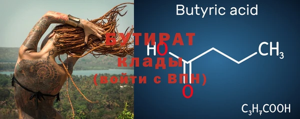 бошки Мегион