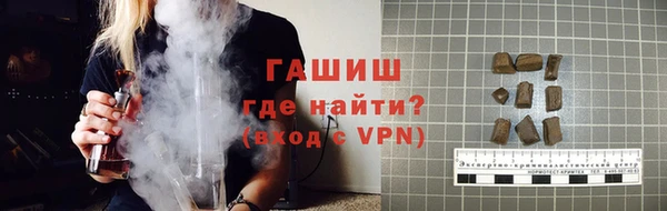 бошки Мегион