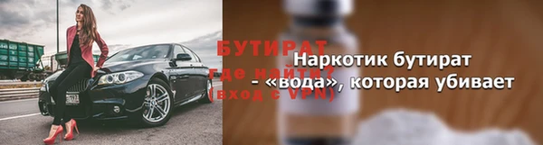 MDMA Premium VHQ Медвежьегорск