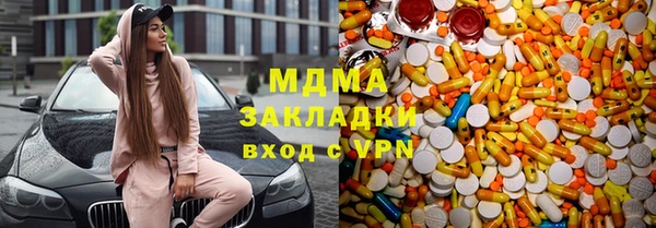 a pvp Медногорск