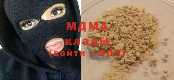 бошки Мегион