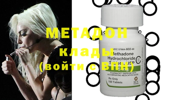 MDMA Premium VHQ Медвежьегорск