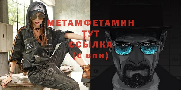 бошки Мегион