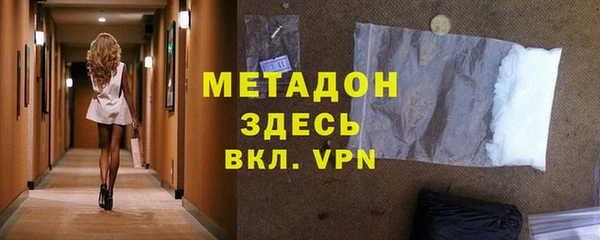 MDMA Premium VHQ Медвежьегорск