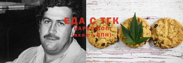 бошки Мегион