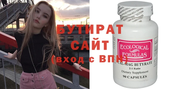 MDMA Premium VHQ Медвежьегорск