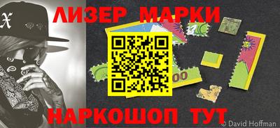 дживик Аша