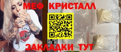 дживик Аша