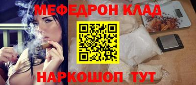 молекула духа Абакан