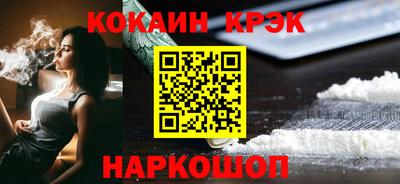 кокс Баксан