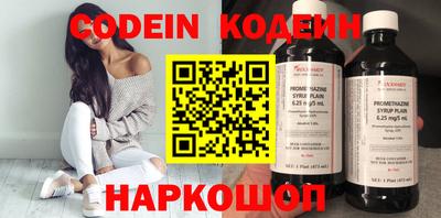 кокс Ачхой-Мартан