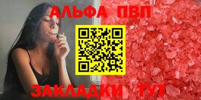 кокс Ачхой-Мартан