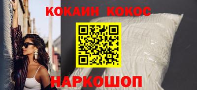 дживик Аша