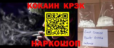 дживик Аша
