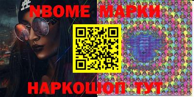 винт Абинск