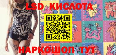 кокс Ачхой-Мартан