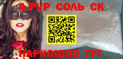 кокс Ачхой-Мартан