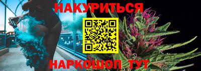 молекула духа Абакан