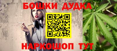 винт Абинск