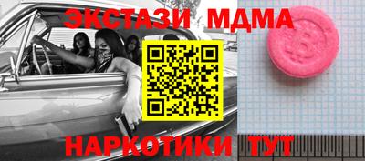 винт Абинск