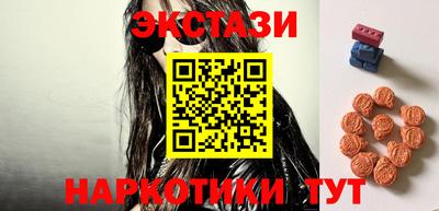 молекула духа Абакан