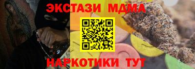 кокс Ачхой-Мартан