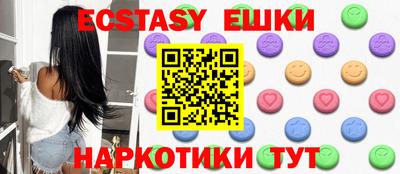 дживик Аша