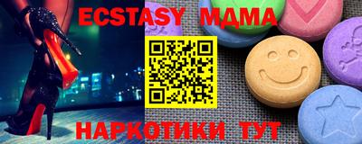 молекула духа Абакан