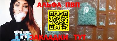 дживик Аша