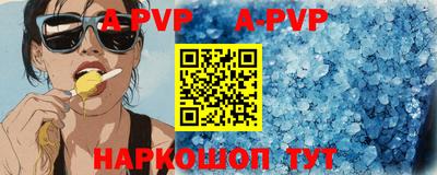 молекула духа Абакан