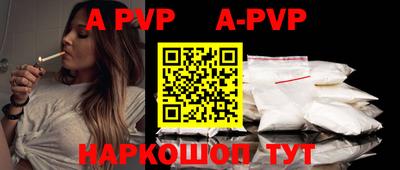 кокс Ачхой-Мартан