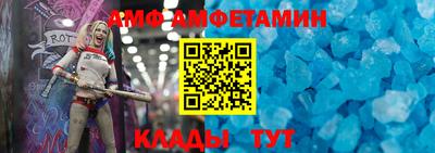 кокс Ачхой-Мартан