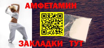 дживик Аша