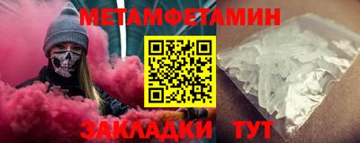 кокс Ачхой-Мартан
