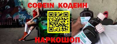 винт Абинск