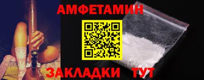 дживик Аша