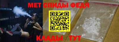 молекула духа Абакан