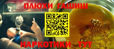 молекула духа Абакан